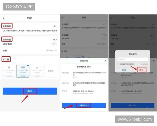 全面解析USDT平台交易所的优势与选择指南