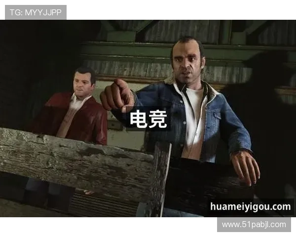 PA真人游戏中的社交互动与玩家体验