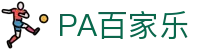 PA百家乐 - 赌场百家乐 - 《线路检测中心》
